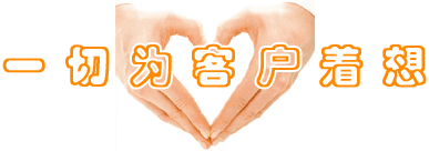 南京 家政服务