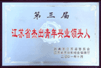 家政企业荣誉