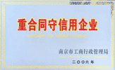 家政企业荣誉